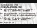 【第十一回ボカロクラシカ音楽祭】Gloria in Excelsis Deo