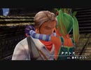 【実況】地獄の無人島で生き延びる Part47【イース8】