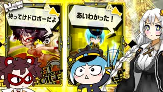 楽しいボンバーガール　アサウル編　(スーパースターA　アサギ殿)