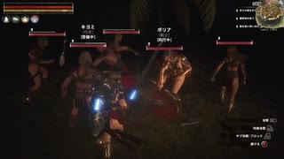 【Conan Exiles】まったり文明人とその他の大勢の野蛮人 第64回