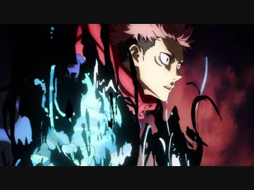 呪術廻戦 修行後の虎杖悠仁戦闘シーン ニコニコ動画