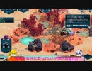 As Far As The Eye(見渡す限り)　パート2