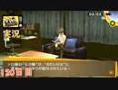 【ペルソナ4ザ・ゴールデン】つかの間の休日  8月8日 120日目 晴れ【実況】