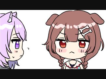 【切り抜き漫画】おかゆが帰ろうとしていないか心配なころね【猫又おかゆ/戌神ころね/ホロライブ】【おかころ】