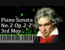 【ベートーヴェン】ピアノソナタ第2番 第3楽章 - Piano Sonata No.2 3rd Mov. - Op.2-2【Synthesia/Beethoven】