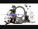 【ニコカラ】1925 -Piano Ver.-（Off Vocal）