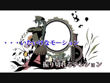 【ニコカラ】1925 -Piano Ver.-（Off Vocal）