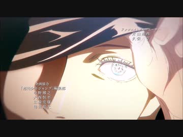 耐久 呪術廻戦 五条先生の目 1分 ニコニコ動画