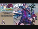 【FEH】ゆっくり神階英雄の軌跡191【フレイヤ&スカビオサInf】