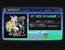 『ザンキゼロ』を33ミリも知らない俺が実況プレイ