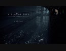 【ホラー実況】かちこち君「おねショタの香りがするねぇ？ﾆﾁｬｧ」【A Plague Tale: Innocence】part1