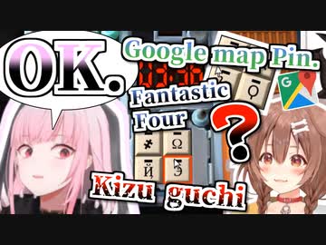 難解ころね式英語を超理解力でリードするカリオペ