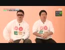 SEVENTEEN idol room ep.36