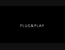 【Plug and Play】これが、人生か…。【11/25配信録画】