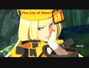 The Lily of Steel ~ Guilty Gear Xrd Rev2~ ( Millia Rage' s theme) :  G カバー