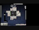 んっ？ な、なに！？