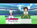 【テニラビ】主人公と地味な人のまさなの対決！3rd Anniversary ログインボーナスストーリー 4日目～越前VS南～【プレイ動画】