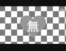 【UTAUカバー】Ura-Omote Lovers -『裏表ラバーズ』- Xillinig F!naly V1