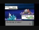 ポケモン ダイヤモンド ヒードラン捕獲