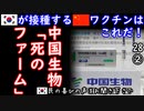 プーチン「うちのも買えよ、ウラー」...　【江戸川 media lab HUB】お笑い･面白い･楽しい･真面目な海外時事知的エンタメ