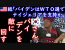 ユ氏汚れはしつこい２ダ...　【江戸川 media lab HUB】お笑い･面白い･楽しい･真面目な海外時事知的エンタメ