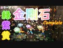 【ゲーム実況】クラッシュバンディクーブッとび3段もり！【懐かしいったらありゃしねぇ＃17】