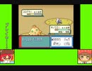 #2-3 マッシュルームゲーム劇場『ポケットモンスター　ルビー』