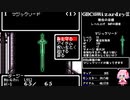 【GBC版WizardryⅢ】花騎士達が勲章3目指して探索 part5【VOICEROID実況】