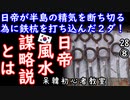 少し精気ぬいた方がいいよ。比較的マジで...　【江戸川 media lab HUB】お笑い･面白い･楽しい･真面目な海外時事知的エンタメ