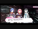 リリフレイベントストーリー結城友奈は見習いスパイであるPart4