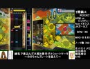 オットセイと往く弐寺ギタドラ奮闘記～ギタフリ編其の35～