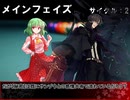 【ゆっくりTRPG】罪悪館殺人事件　第二話【シノビガミ】