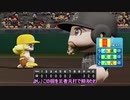 【パワプロ2020】パチュリー監督、サクセスの女性選手だけで日本一目指せ！　part8