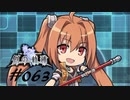 英雄伝説_創の軌跡_063_無限回朗05