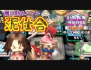 【実況】いたストSPのトーナメントを令和に再び楽しむ動画 9軒目【画質1080p】
