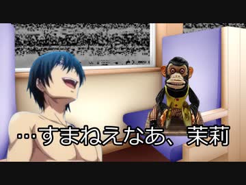 【ゆっくりTRPG】猿夢　part6【インセイン】