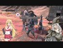 【kenshi】マキとあかりの別荘探し38【VOICEROID実況】
