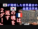 ヴぁんく「日本じゃもう食べていけない２ダよぉ」...　【江戸川 media lab HUB】お笑い･面白い･楽しい･真面目な海外時事知的エンタメ