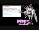 【艦これ】2020/11/28実装「2020/11/28実装「鎮守府鰻祭り＆寒冷地仕様ボイス」まとめ」まとめ【期間限定ボイス】