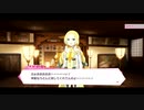 リリフレイベントストーリー結城友奈は見習いスパイであるPart5