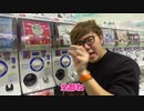 カシャホン2200台を本気で回し続けたら当たりまくりwwwガシャポンのデパート 動画説明文見てねBy主