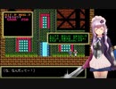 【結月ゆかり実況】アマゾンのつるぎ（前編）【ソーサリアン】