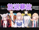 【にじさんじKR】ホラー映画同時視聴中に想定外のラブシーンに突入してしまい現場騒然〔ﾘｱｸｼｮﾝ動画〕