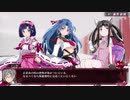 【メアリスケルターFinale】Voiceroid独り言放送 part.176