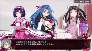【メアリスケルターFinale】Voiceroid独り言放送 part.176