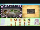 【DQ8】ドロップアイテム全回収の旅 Part16