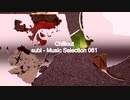 「subi - Music Selection 061」※Chillout・00615
