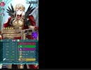 FEH フレイヤ & スカビオサ アビサルを攻略