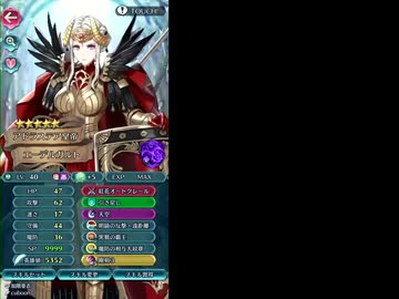 FEH フレイヤ & スカビオサ アビサルを攻略