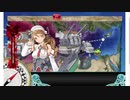 艦これ 2020秋イベ【護衛せよ！船団輸送作戦【欧州編】】 E1-1甲